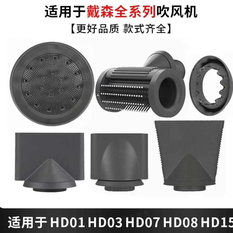 couvercle-d'air-de-sechage-de-buse-d'air-de-diffusion-dyson-hd15-chaine-anti-vol