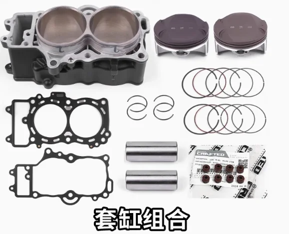 

Cylinder/piston/rings/pin/gaskets suit CF450SRS/CF450SR/CF700MT or CF650MT/CF650NK OEM code is 0700-0230A0/0700-022100-0001