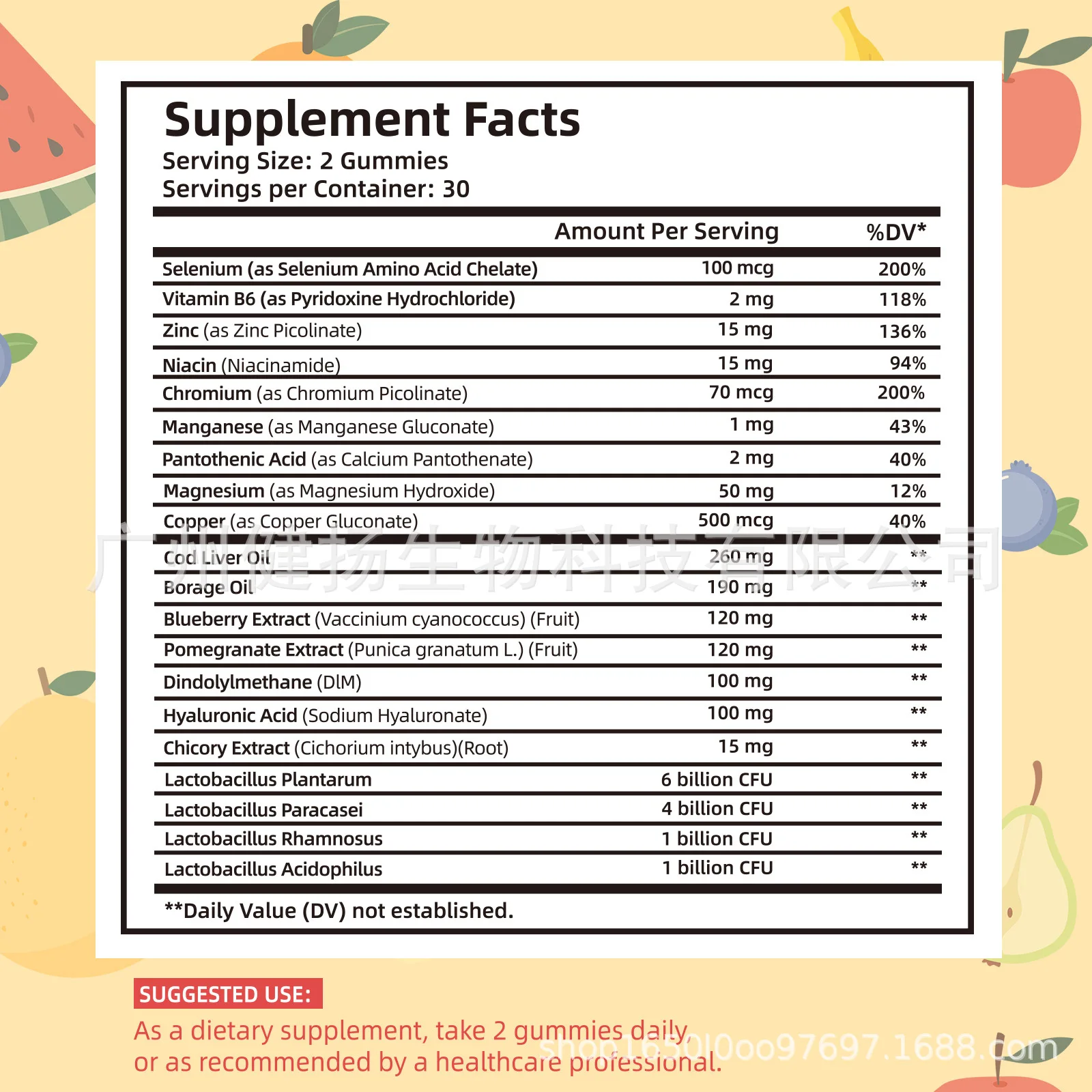 علكة Byeacen تعمل على تنظيم مستويات الهرمونات على دعم صحة الأمعاء وتحسين صحة البشرة بشكل شامل