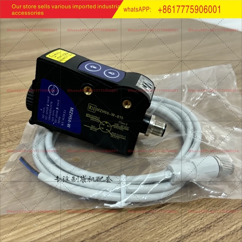 MZH50-W Electric Eye Tricolor Light Intelligent Photoelectric Eye replaces TL50-W-815 color code sensor