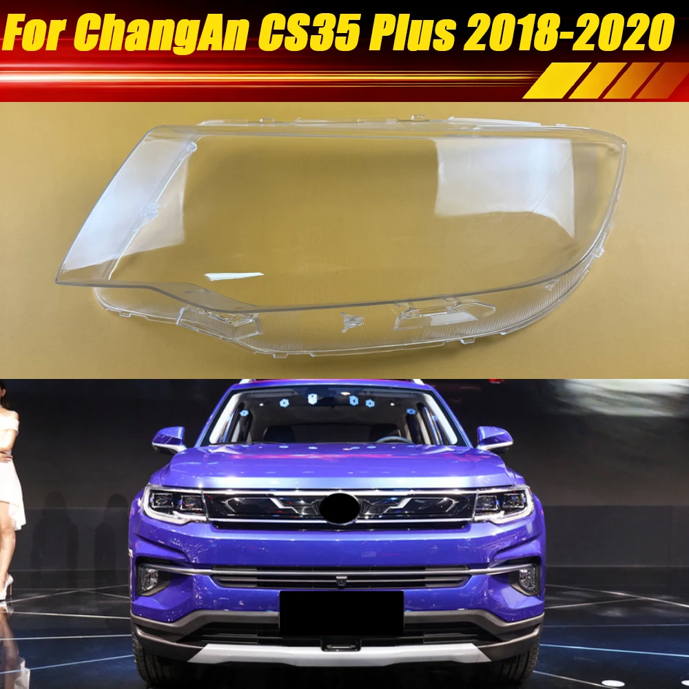 

Для Changan CS35 Plus 2018 2019 2020: Прозрачные крышки фар, маски для линз, корпуса фар из плексигласа, замена плафонов