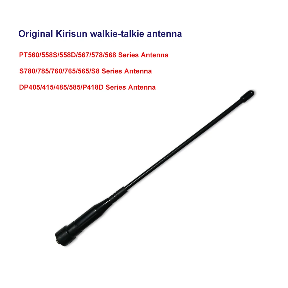 136-150 Mhz Walkie Talkie Antenna Original Kirisun walkie-talkie DP405/415/485/585/P418D Series Antenna