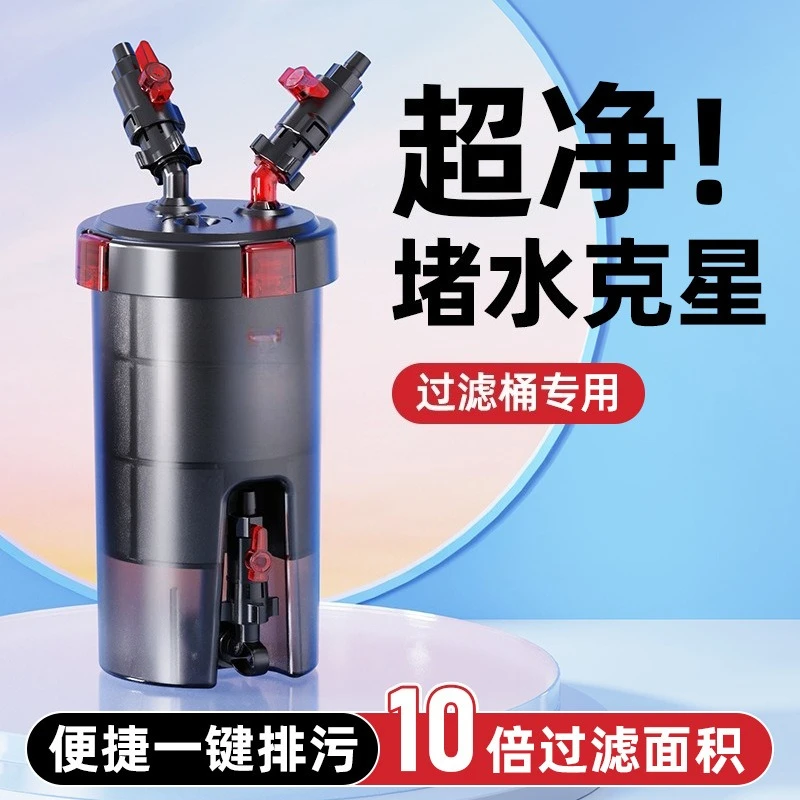 fish tank front filter bucket silent no power filter fish pond water purification circulation three-in-one external bucket