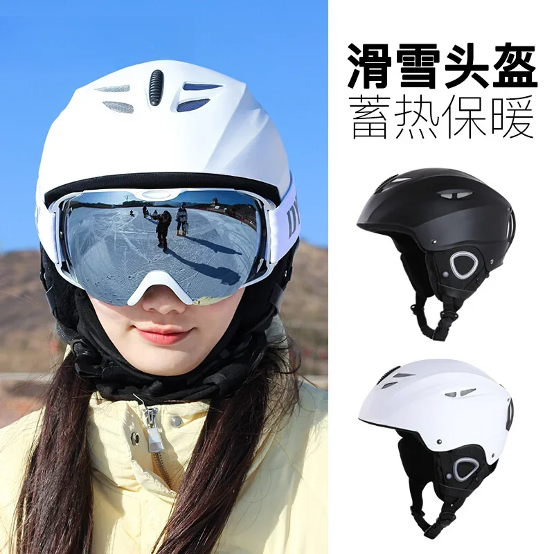 Ski helmet men's and women's snowboard professional ski hat glasses integrated