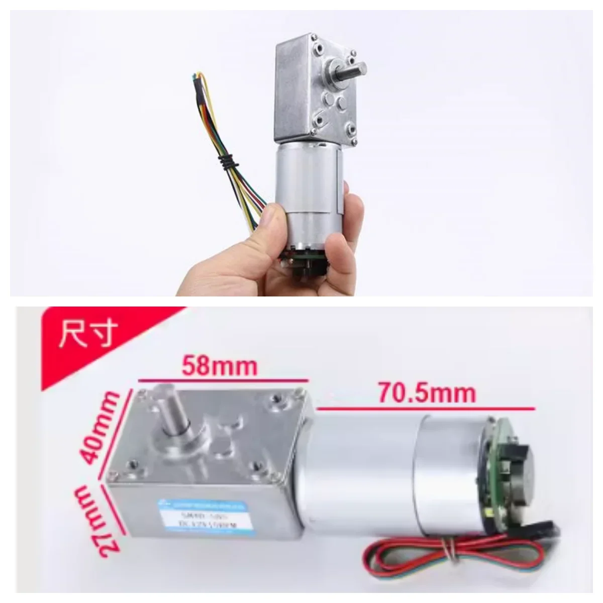 5840-555 Motore a ingranaggi a vite senza fine CC con codificatore 58mm * 40mm 12V 24V Velocità regolabile autobloccante CW CCW 60KG.CM 12RPM-471RPM