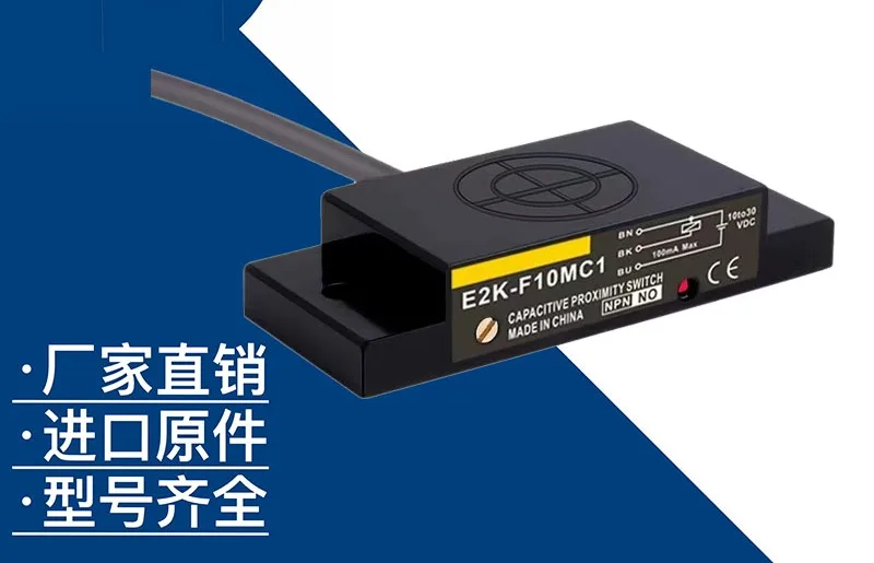 Capacitive proximity switch sensor E2K-F10MC1-A C2 MB1 B2 E2K-10DN2 DP2 three wire