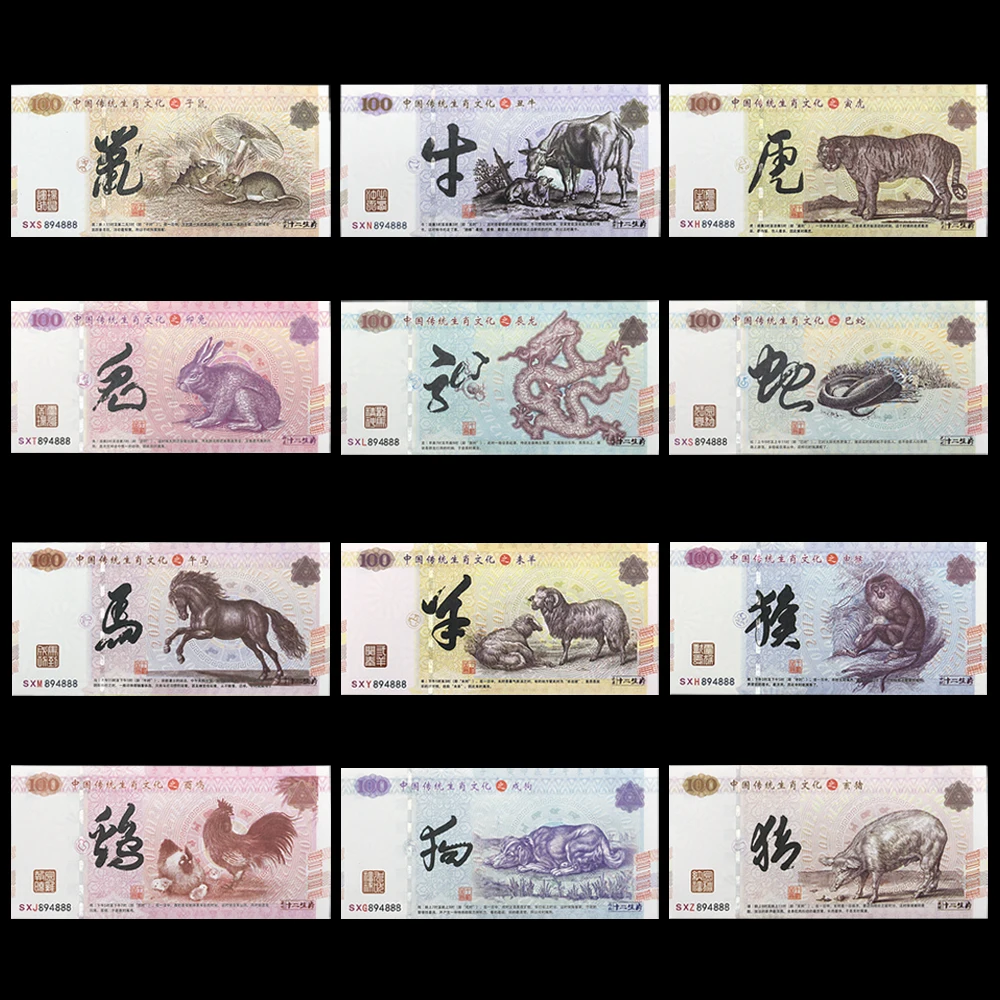 12pcs Chinese Zodiac 100 Bills Banknotes 2023 Rabbit Year Paper Money Test Coupon Collectibles with Watermark