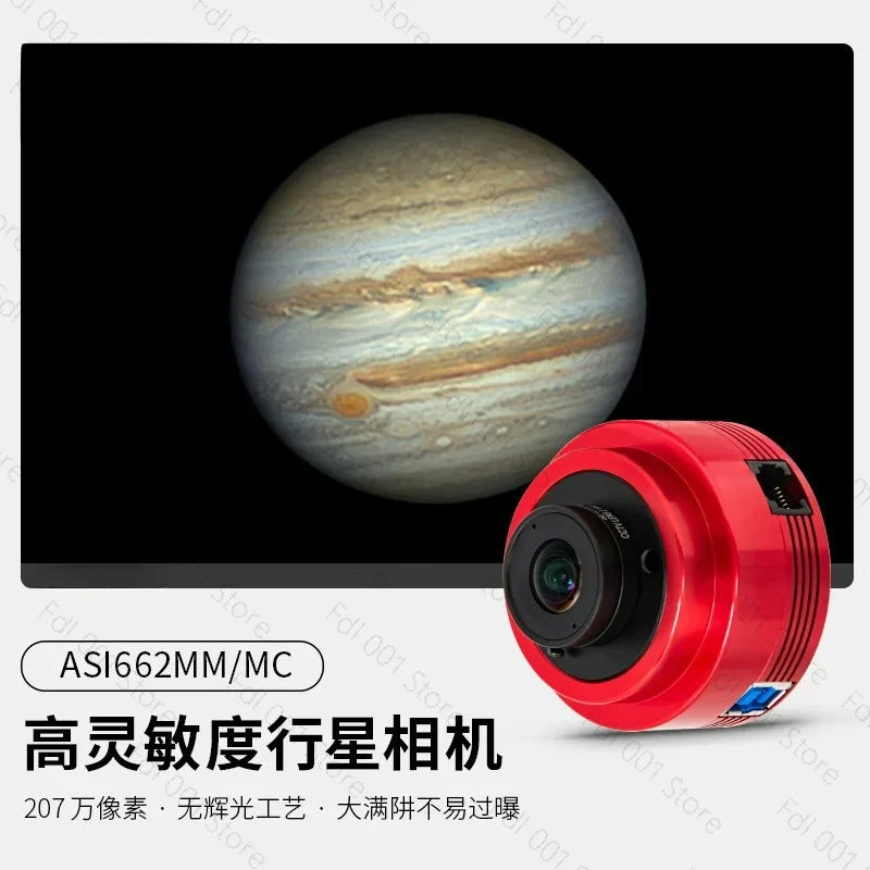 1/2.8 Inch Planetary Astronomy Camera Anti Glare USB Camera for Telescope