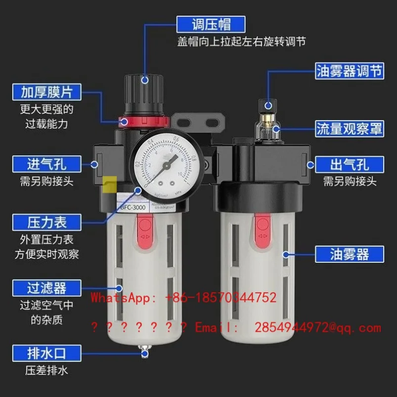 2026    BFC2000 BFC3000 Air Source Processor High Pressure Triple Drying Treatment Oil-water Separator Drainage Pneumatic