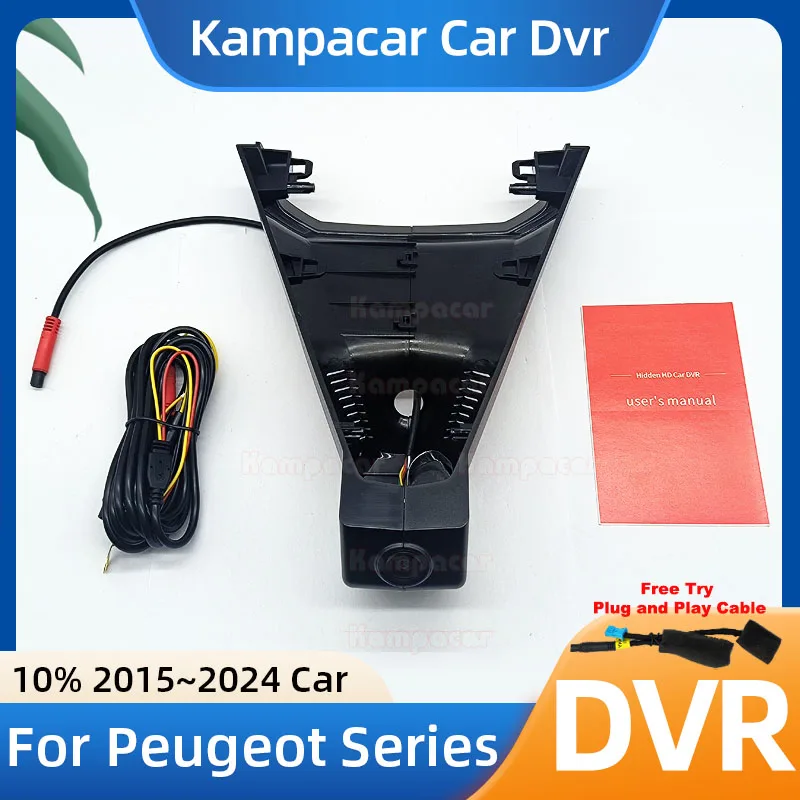 PT11 1K 2K 4K Plug and Play Car Dvr Dash Cam DashCam For Peugeot 3008 4008 5008 GT Line SUV DS7 Crossback Citroen C5 2015-2024