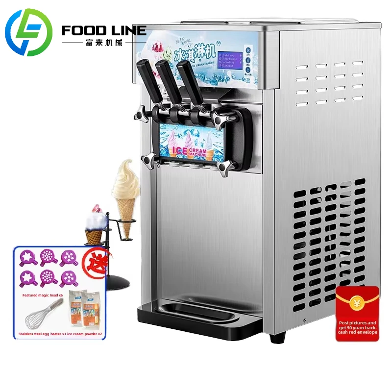 Industrial Soft Serve Ice Cream Machine Commercial Frozen Yogurt Dispenser with Multiple Flavor Options