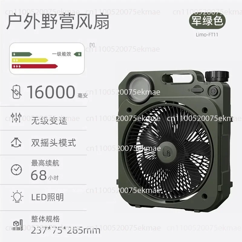 Camping Fan,Long-Lasting Battery, USB Rechargeable, Silent, Summer Cooling Essential, for Tents,Dormitory Fan  LED Light