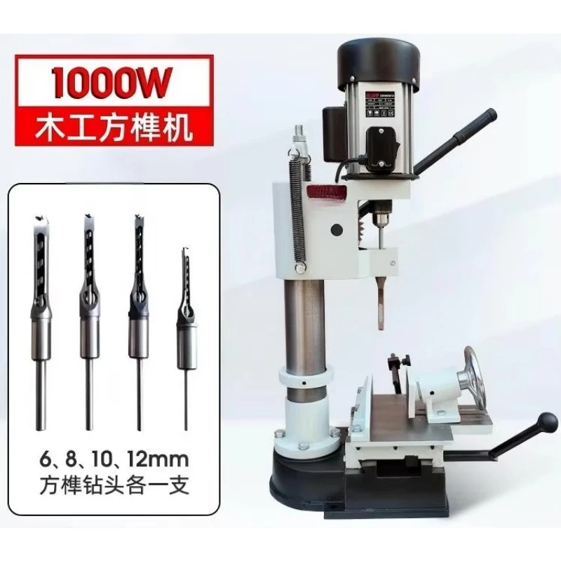 Semi-Automatic Multifunctional Woodworking Square Tenoner Mortising Machine Small Bench Drill Hole Cutter Slotting Function QM