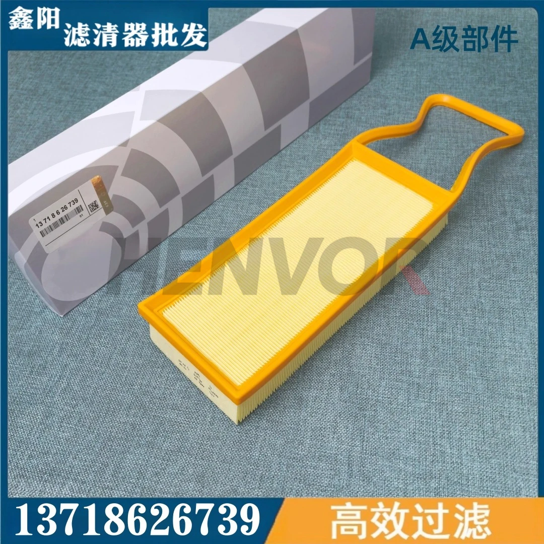 

Совместим с BMW F15 F16 X5 X6 2.0T воздушный фильтр воздушный фильтр элемент фильтра 13718626739