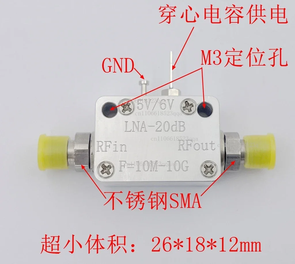 WYDZ-LNA-10M-10G-20dB Ultra-wide Band RF Low Noise Amplifier 10MHz - 10GHz with SMA Female Connector