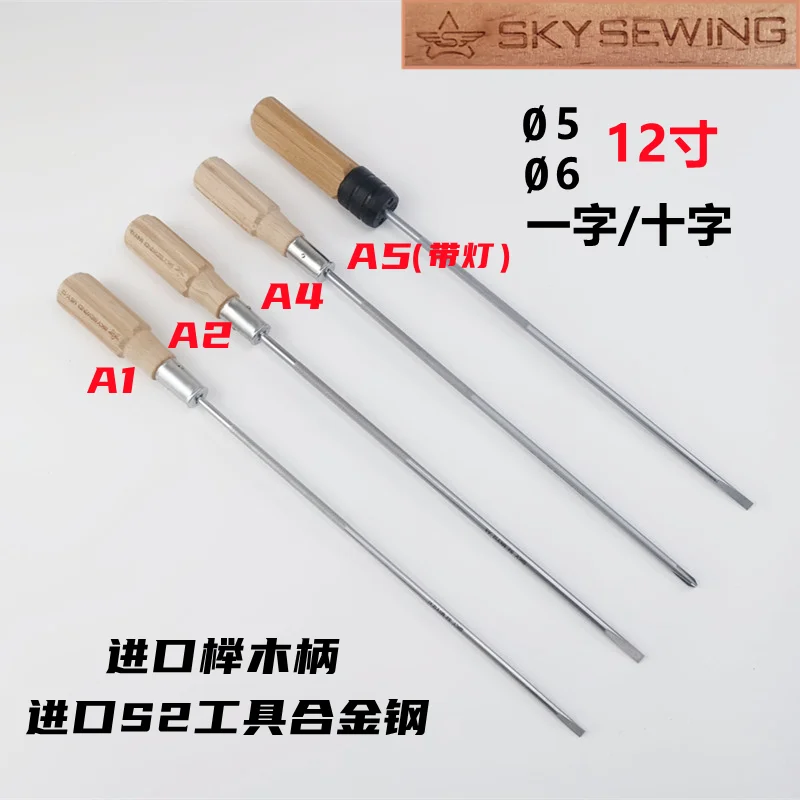 Imported Material Wooden Handle High-Grade Screwdriver A1 With Frosted Thread 12-Inch Non-Slip Knife Cutting