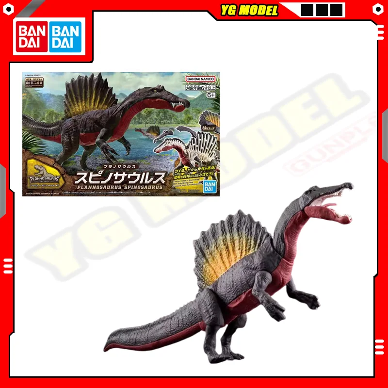 

BANDAI Plastic Dinosauria Plannosaurus Ankylosaurus Assembly Model Action Figures Containing Skeletal Fossils Gifts Original