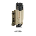 MUT EOD Sheath DE