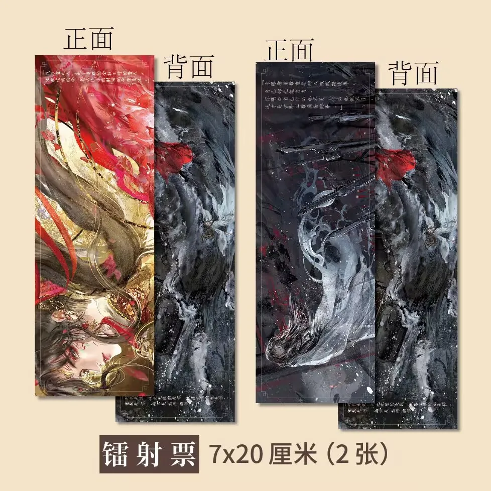 

Периферийные устройства «Heavenly Official's Blessing» Yoi Flower Love CD Лазерный билет высокой четкости «Xie Lian Flower City» вентилятор по производству