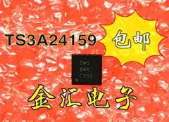 

Free deliveryI TS3A24159DRCR 20PCS/LOT Module