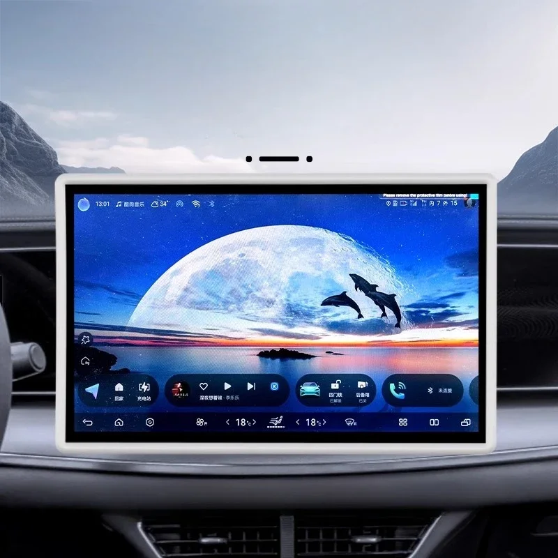 For BYD Sealion 7 2024 2025 Silicone Protective Frame  Edge Central Control Display Navigation GPS Screen Protector Accessories