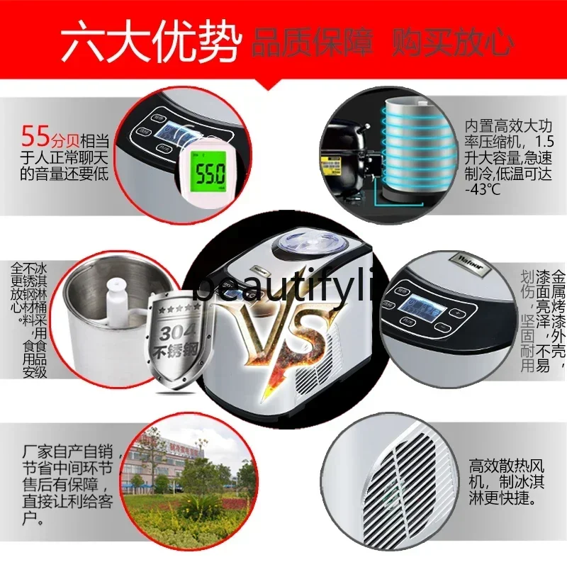

lt6351 Ice cream machine automatic compressor fast household milk tea shop commercial small mini