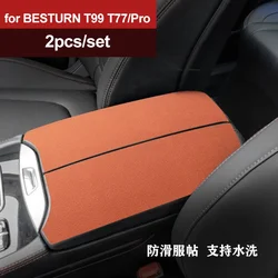 2pcs/set For FAW BESTURN T99 2020-2022 T77/Pro 2019-2023 Armrest Box Protective Pad