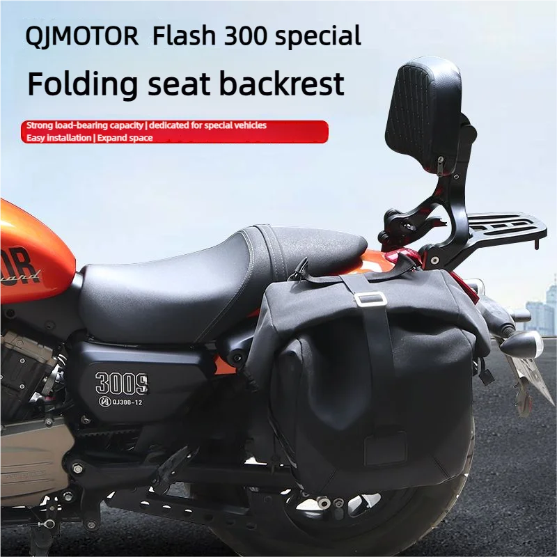 FOR QJMOTOR Flash300 SRV300 FoldingBackrest Adjustable Rear Backrest Modification Part Flash350 Rear Backrest QJMOTOR Accessory
