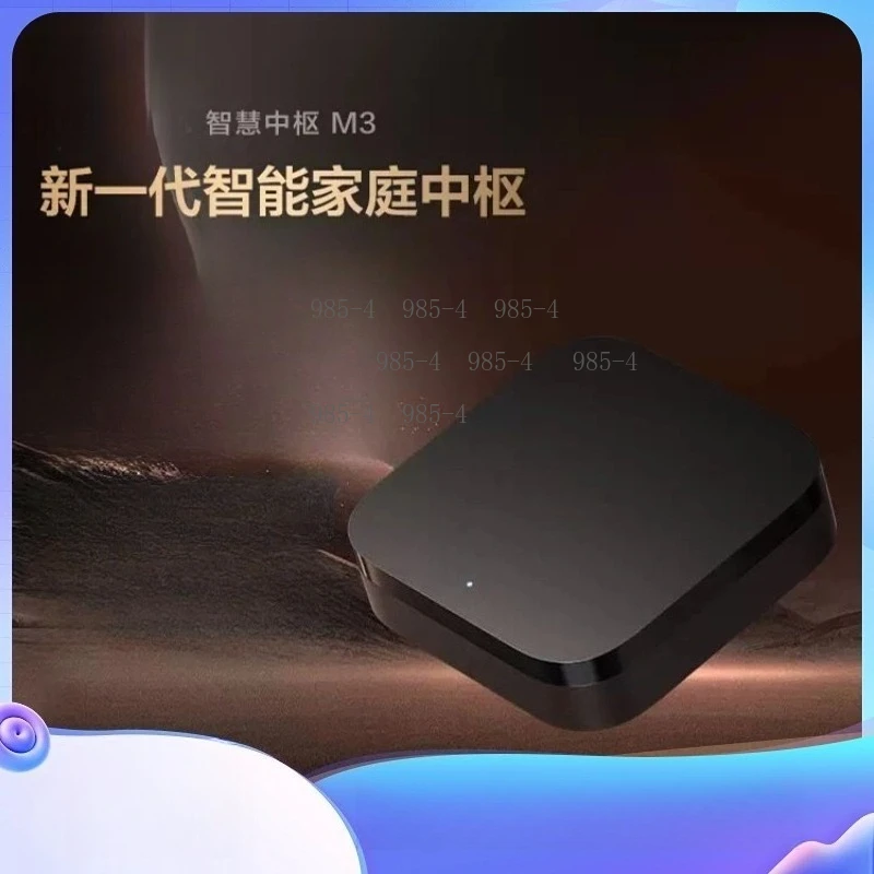 Multifunctional Smart Home Control Center M3 Smart Hub Gateway（Out of stock, pre-order）