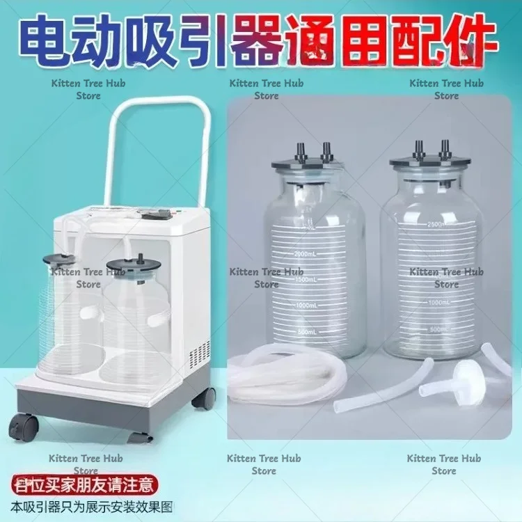 500/1000/2500ml Glass Negative Pressure Drainage Bottle,Drainage Tube,bottle Cap,filter,Sputum Suction Drainage Accessories