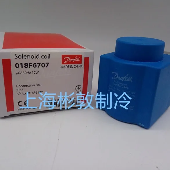Danfoss Solenoid Valve Coil BE024AS 018F6707 018F6182 7358 AC24V