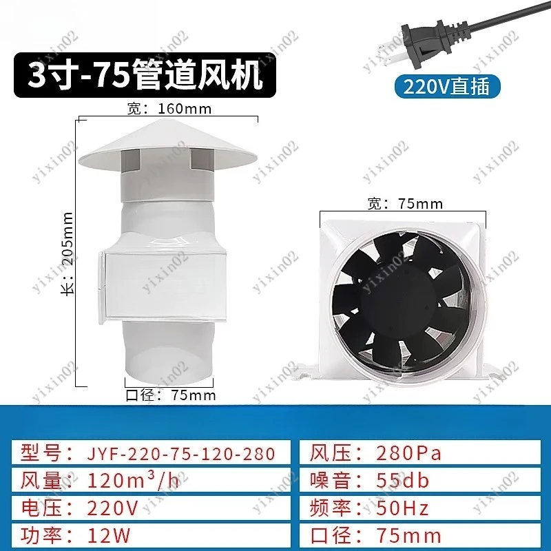 High Power Bathroom Roof Duct Fan Rainproof 110/160mm PVC Pipe Hotel Ventilator