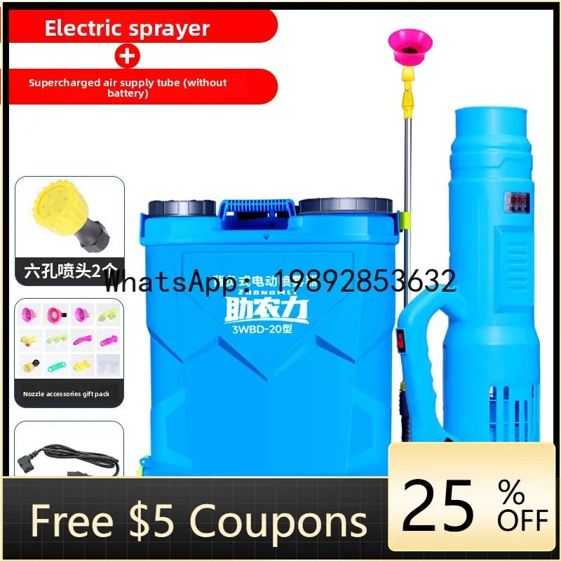 

Новый сельскохозяйственный электрический распылитель высокого давления JX, воздуходувка, машина для распыления и дезинфекции