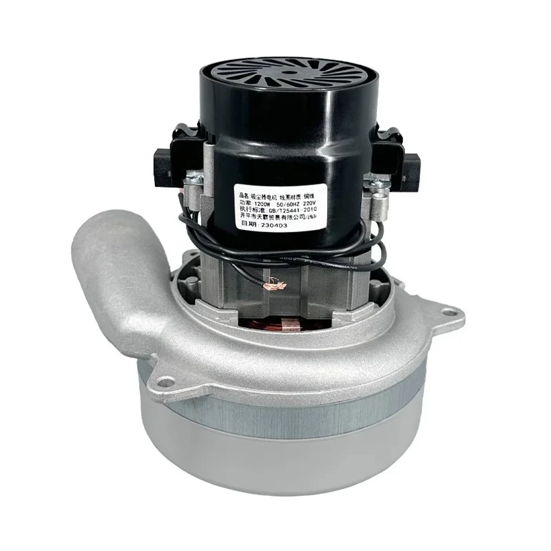 220V 1200W Vacuum Cleaner Motor Universal Parts For Commercial Floor Scrubber Dust-Free Table Saw