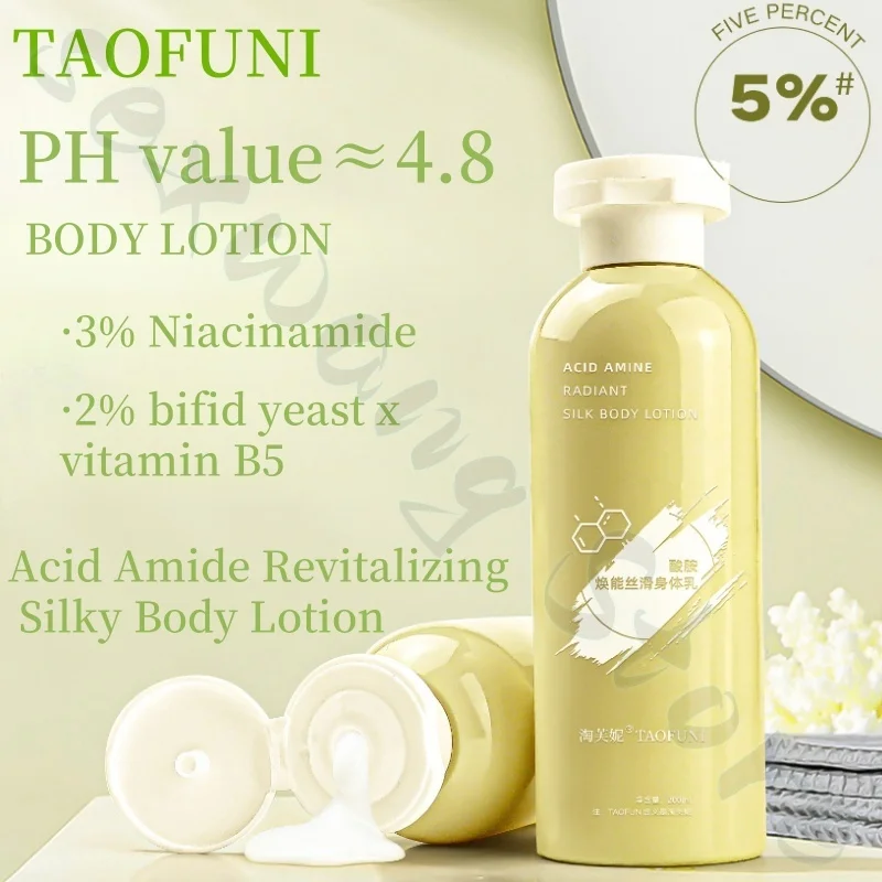 Niacinamide lotion exfoliates, brightens skin tone, deeply moisturizes, improves dry skin, can be used by men and women 200 ml