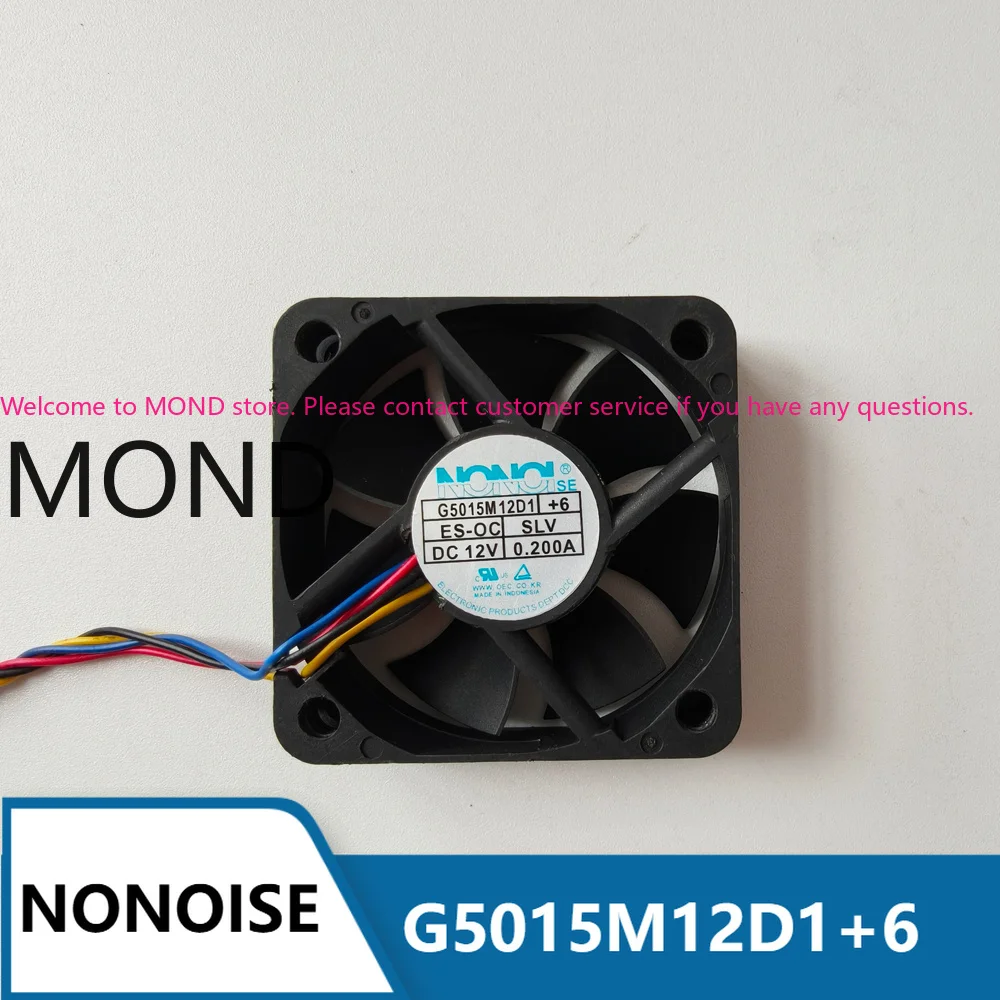 G5015M12D1+6 NONOISE DC12V 0.200A 5CM 5015 50x50x15mm Car Audio Vehicle Cooler Cooling Fan