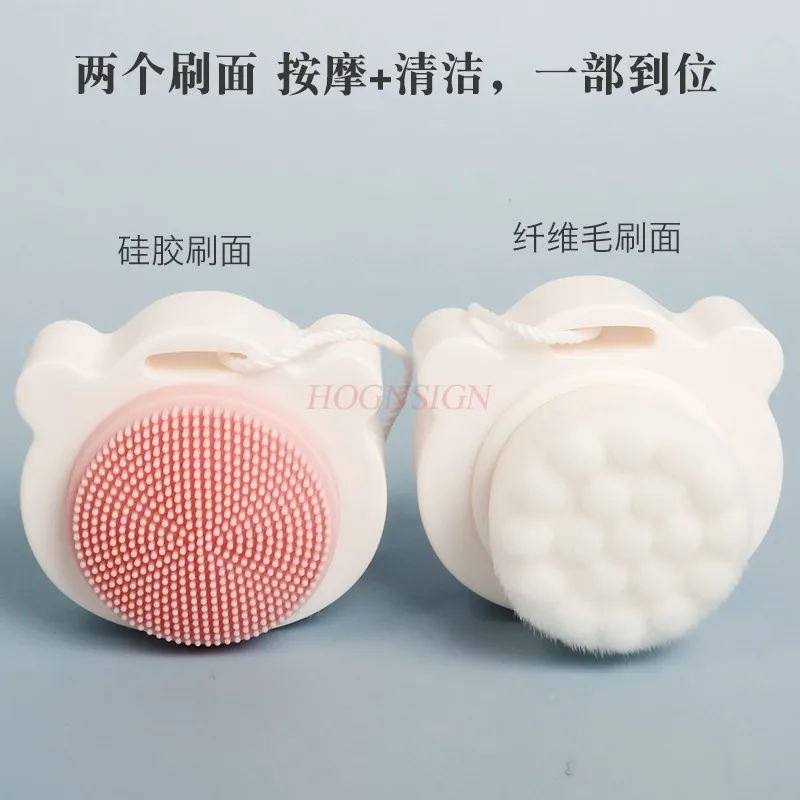 Cute Manual Silicone Double sided Face Wash Brush Massage Cleansing Skin Soft Hair Cleansing Brush