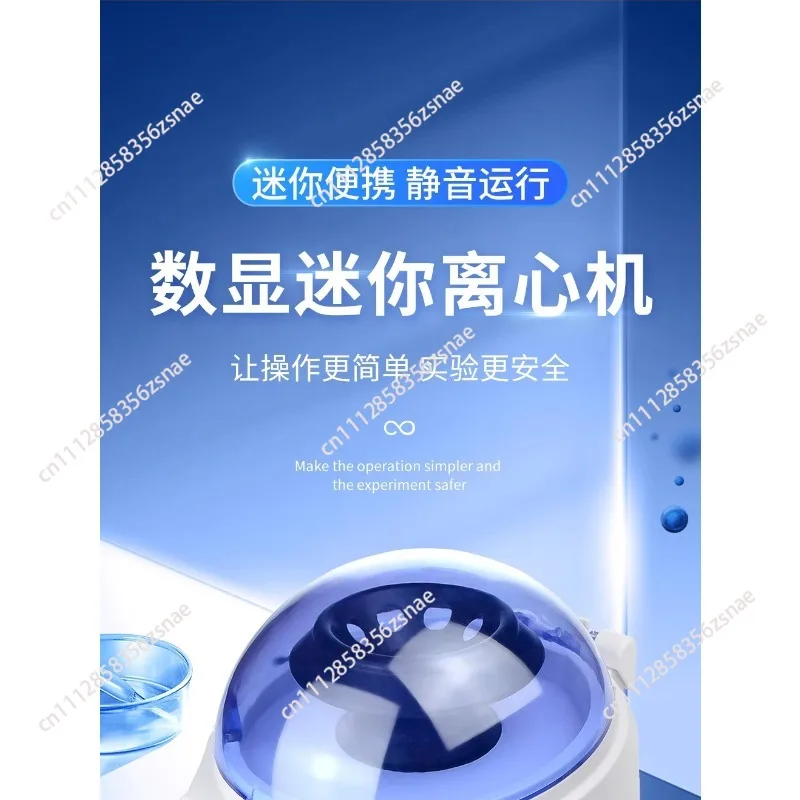 Suitable for laboratory desktop low-speed mini centrifuge Electric medical serum separation centrifuge 4000 rpm