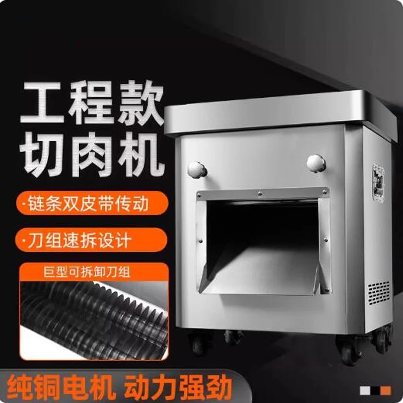 

Commercial Meat Cutting Machine Electric Fresh Meat Slitting Machine Engineering Version Meat Cutting Strips Shreds Cubes And Pi