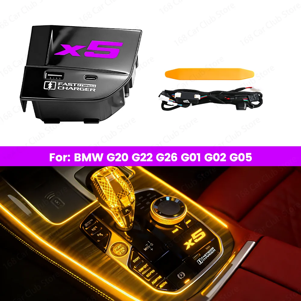 LED 11 Color Ambient Light Center Console Docking Station For BWM 3/4Series G20 G22 G26 G28 X3 X4 X5 Car Lnterior Modification