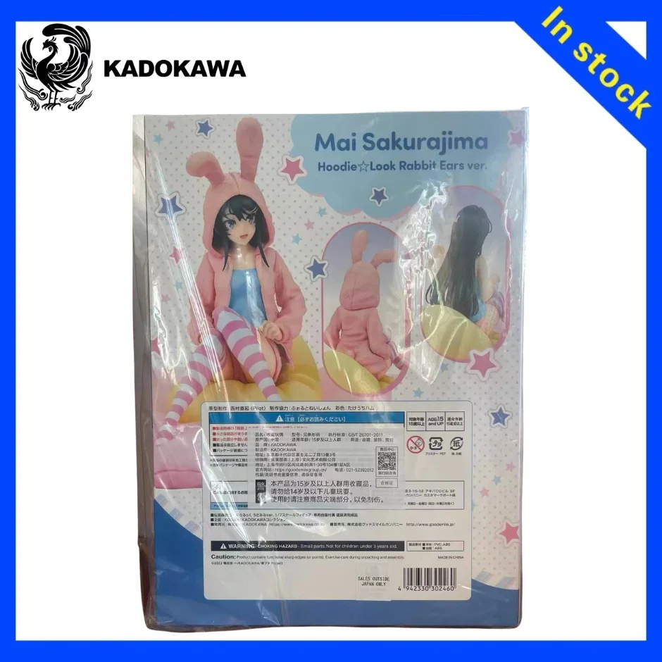 【ZW】KADOKAWA KDcolle Sakurajima Mai Rabbit Ears Hoodie Ver. 1/7 Scale Figures Model Toys Gifts