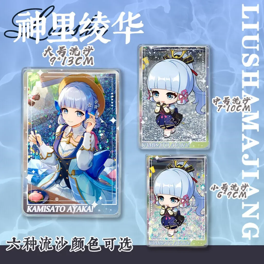 Genshin Impact Kamisato Ayaka Anime Quicksand Mahjong Standing Board Cospaly cartoon Gift Drift Sand  Sign Decorate