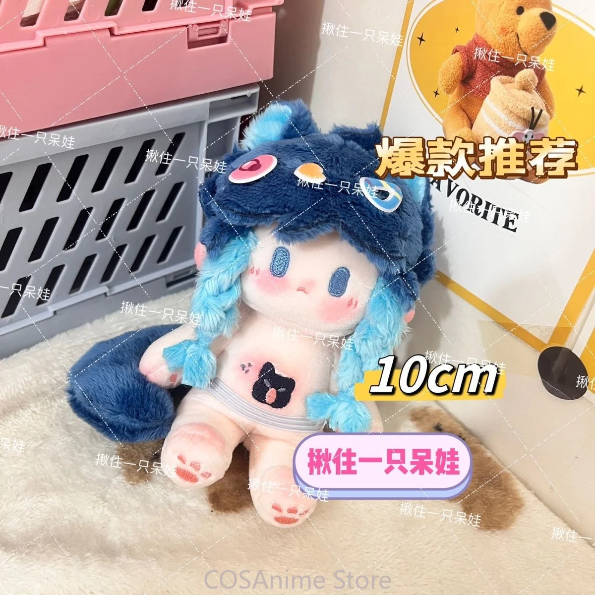Genshin Impact Venti Kawaii 10cm Anime Cosplay Plush Doll Stuffed Toy Keychain Fluffy Backpack Pendant Mascot Gift Xmas