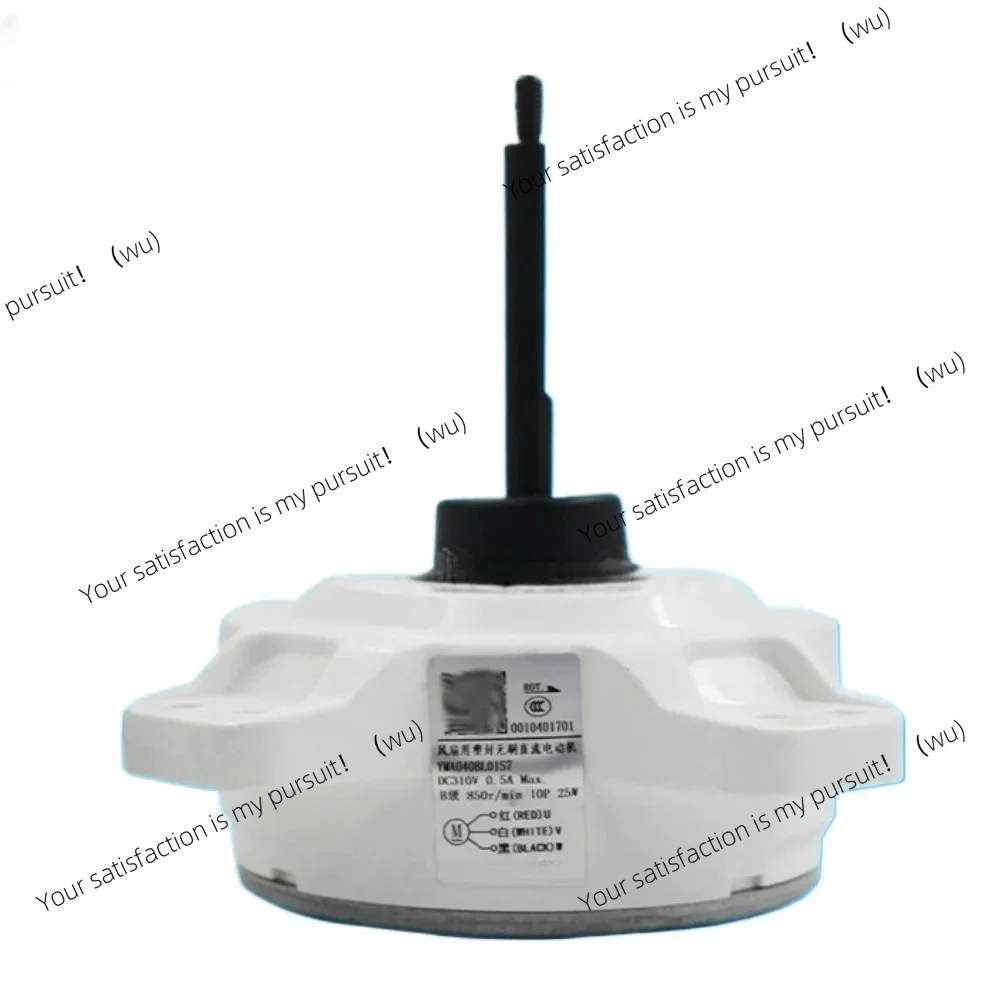 Suitable for Haier air conditioner outdoor unit DC fan motor YMA040BL01S7 0010401701 - view 3