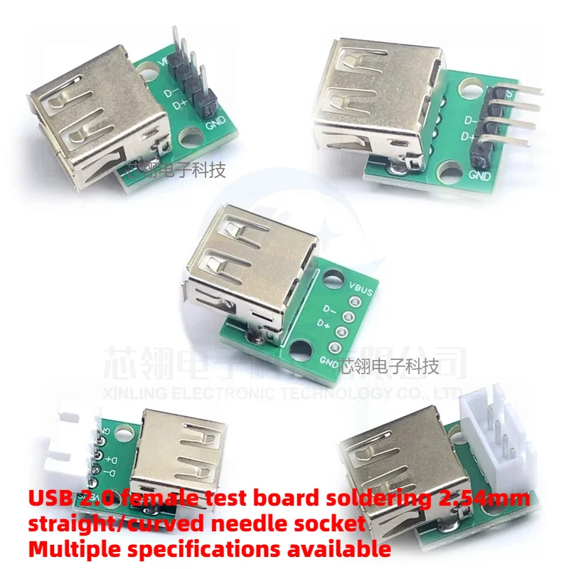 5/10pcs USB 2.0 Female Test Board Manufacturer Direct Sales Adapter Board to 2.54 Has Been Soldered Onto the Female Socket