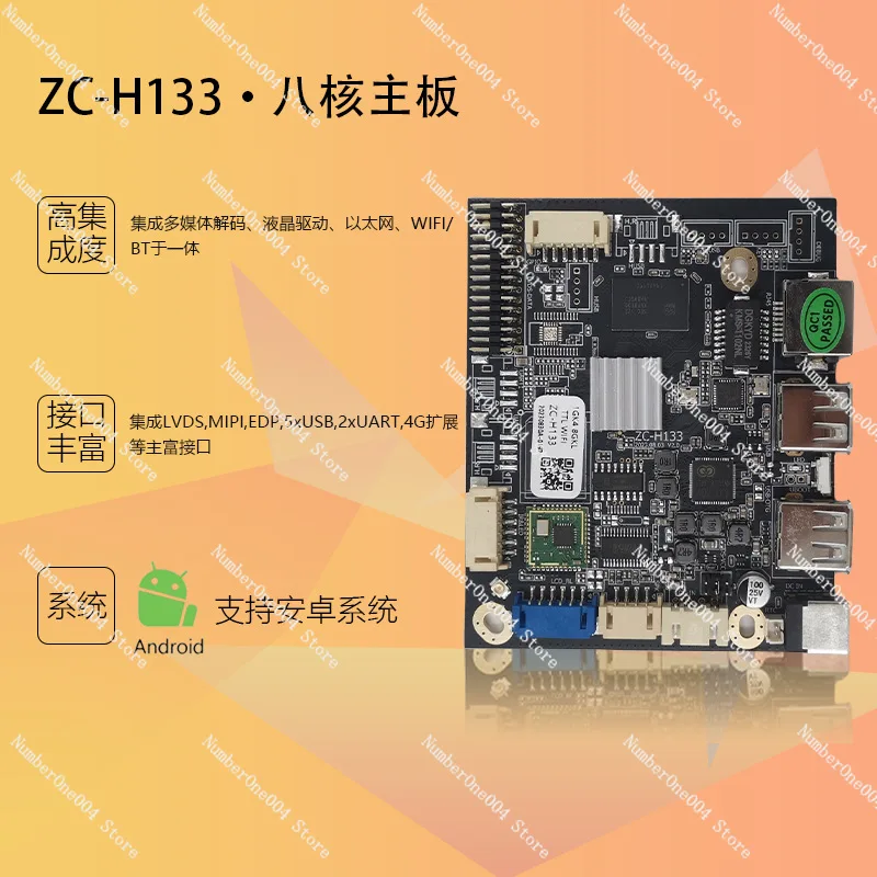 ZC-H133 Hongmeng System Motherboard Embedded Integrated Quad-Core WiFi Industrial Control Motherboard