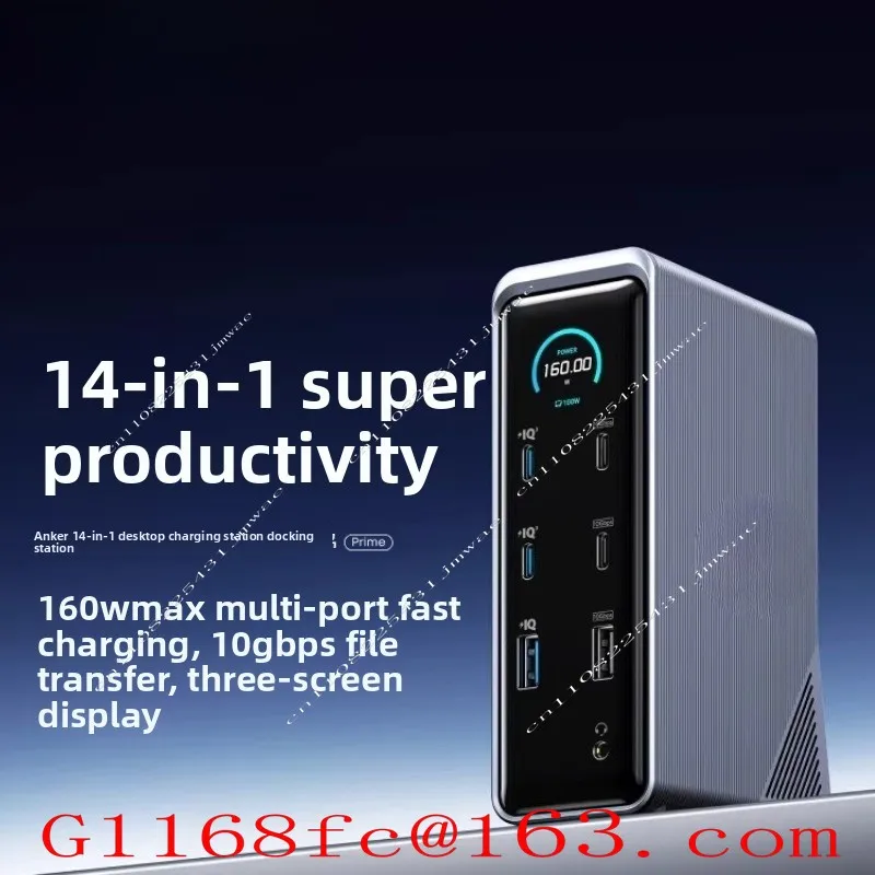14 in 1 Tuo Intelligent Control Screen Display Charging Station 160W Fast Charging HDMI Dual 4K10Gbps Network Port Converter