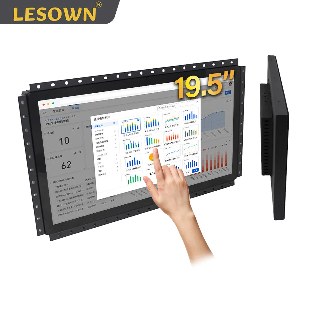 LESOWN إطار مفتوح 19.5 بوصة شاشة متعددة اللمس صناعية 1600x900 LCD 1000:1 60 هرتز إطار معدني شاشة LCD مكبرات صوت مدمجة
