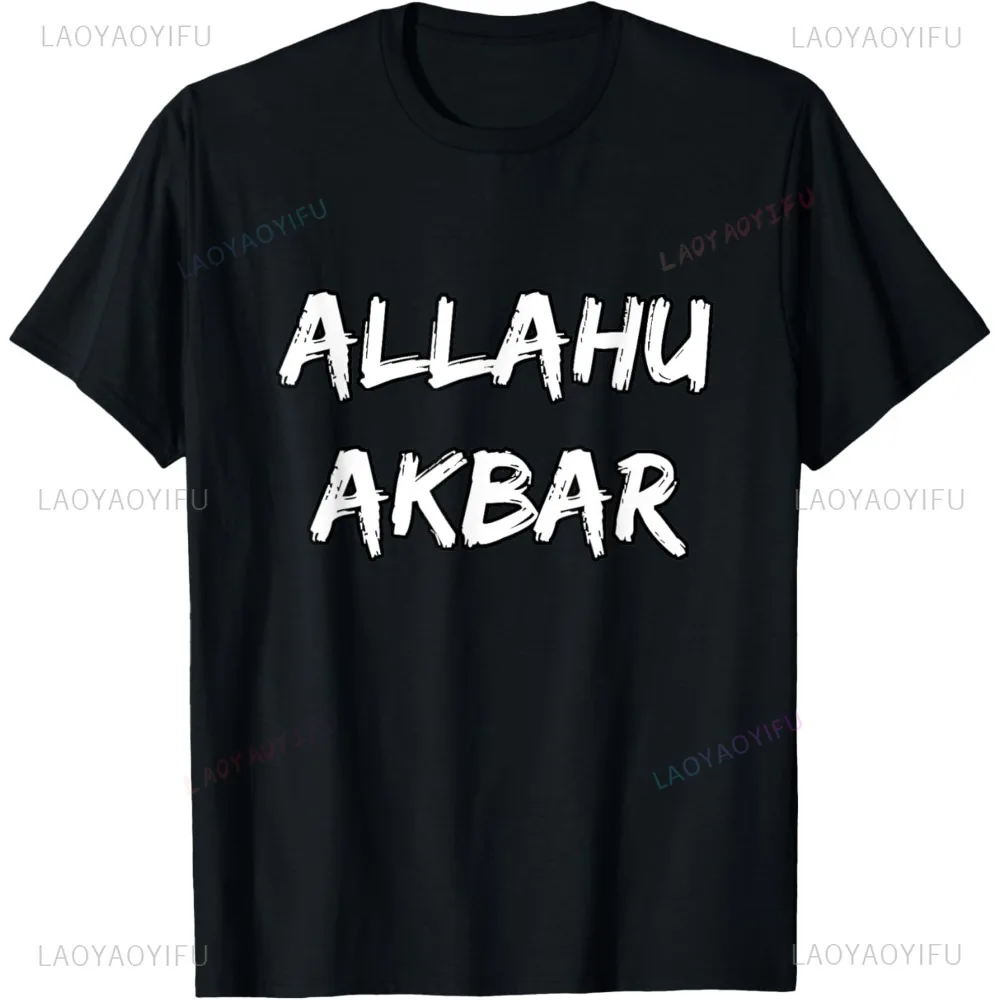 Allahu Akbar Islamic Muslims Letter Printed Man T Shirt Casual Fashion Loose Harajuku Streetwear Summer Short Sleeve Women Tees