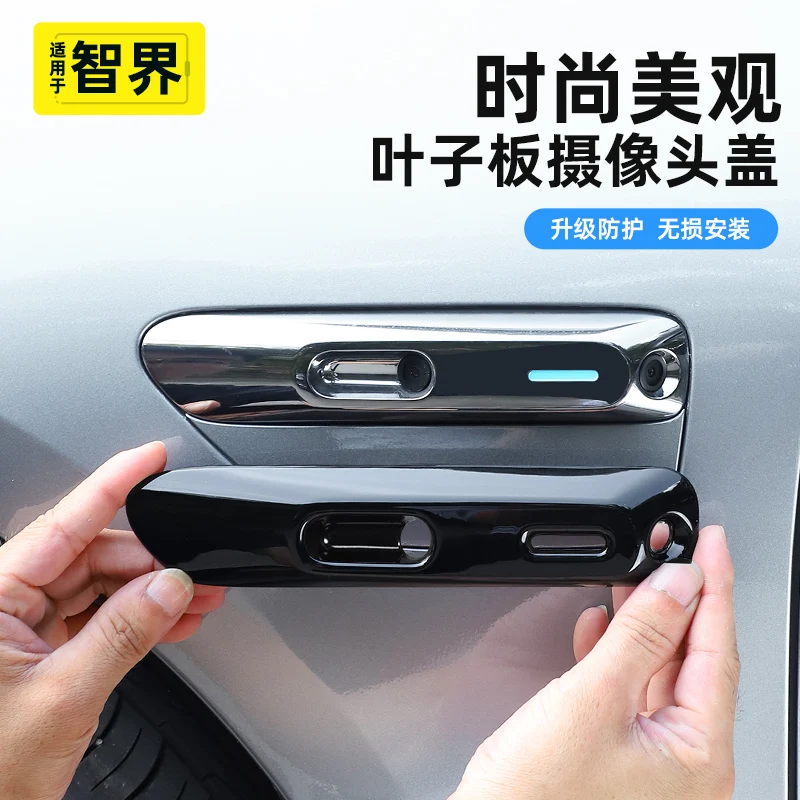 

Car Exterior Door Handles Gloves Car Side Door Handle Decoration Outer Outside for Huawei Zhijie R7/S7